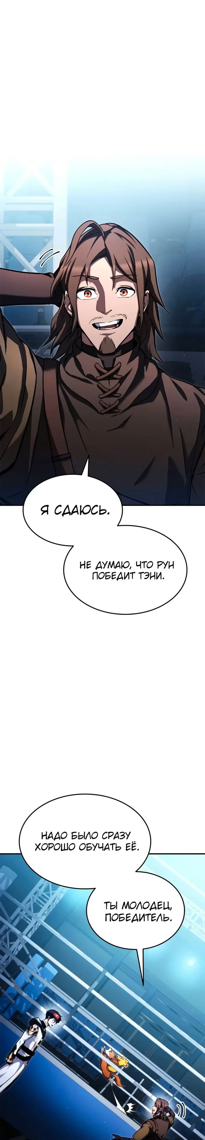 Страница 42