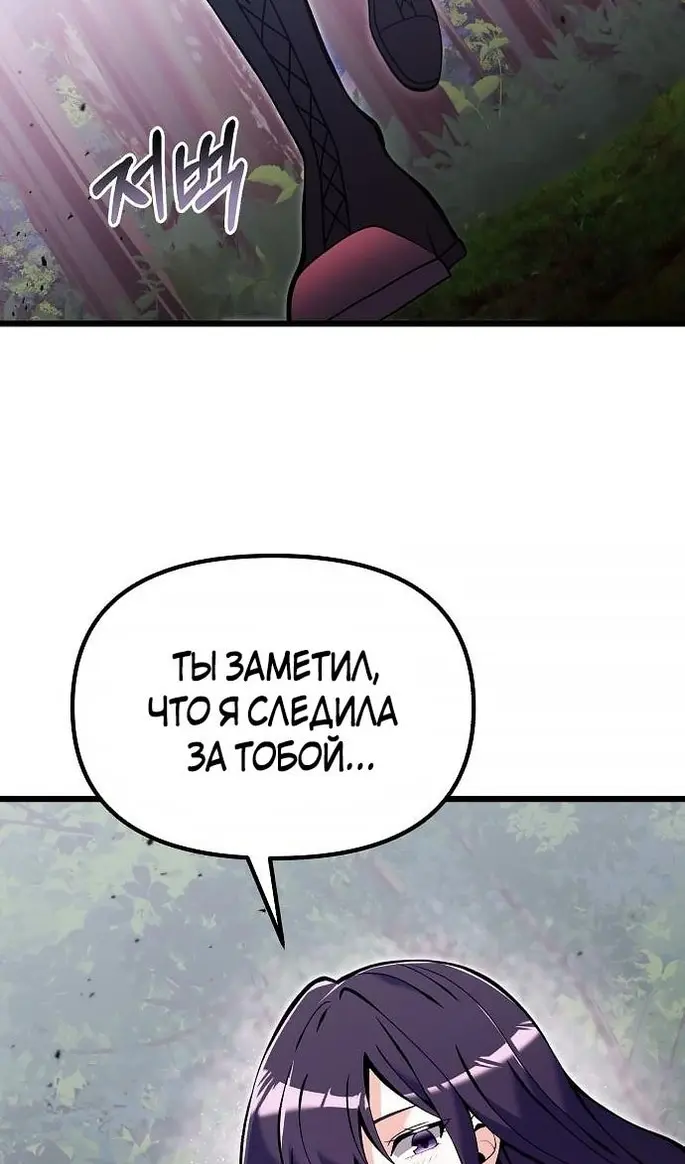 Страница 84