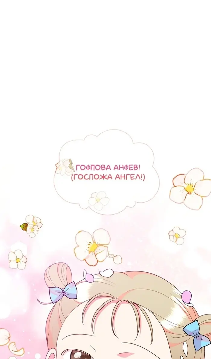 Страница 61