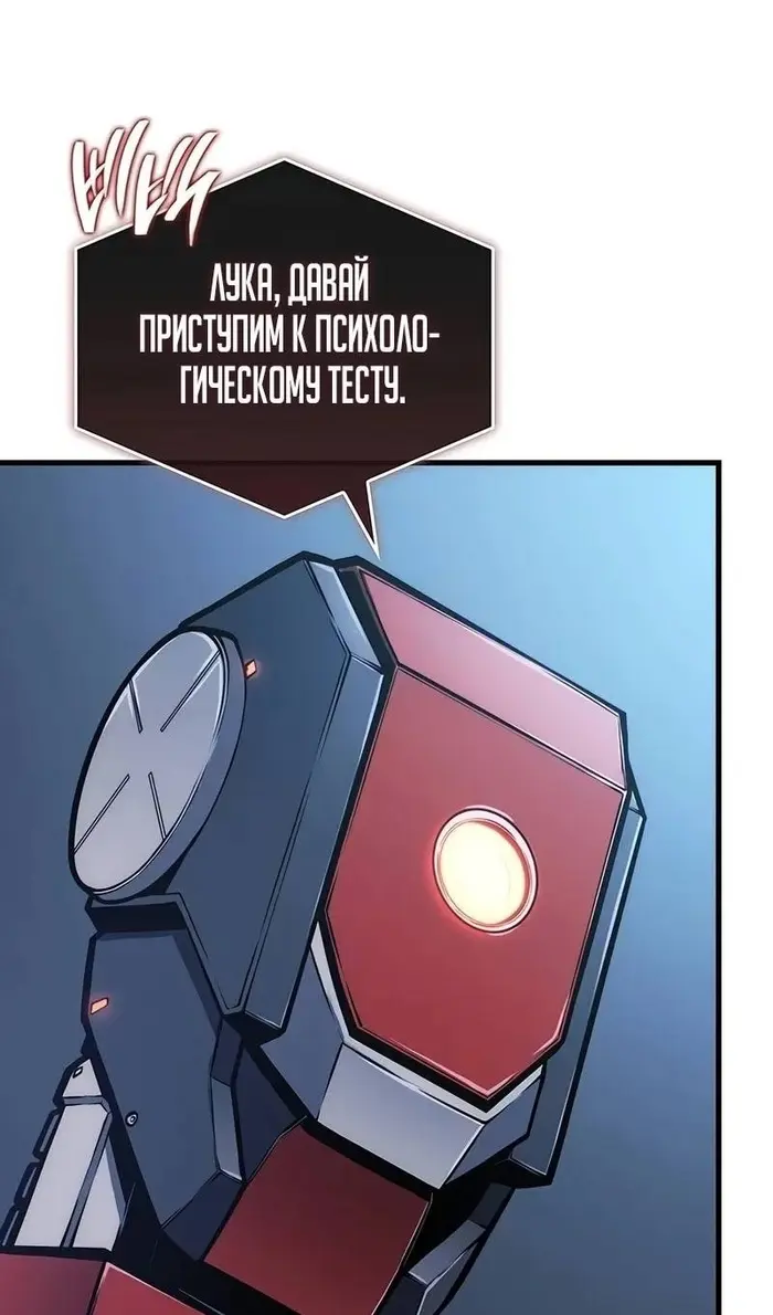 Страница 114