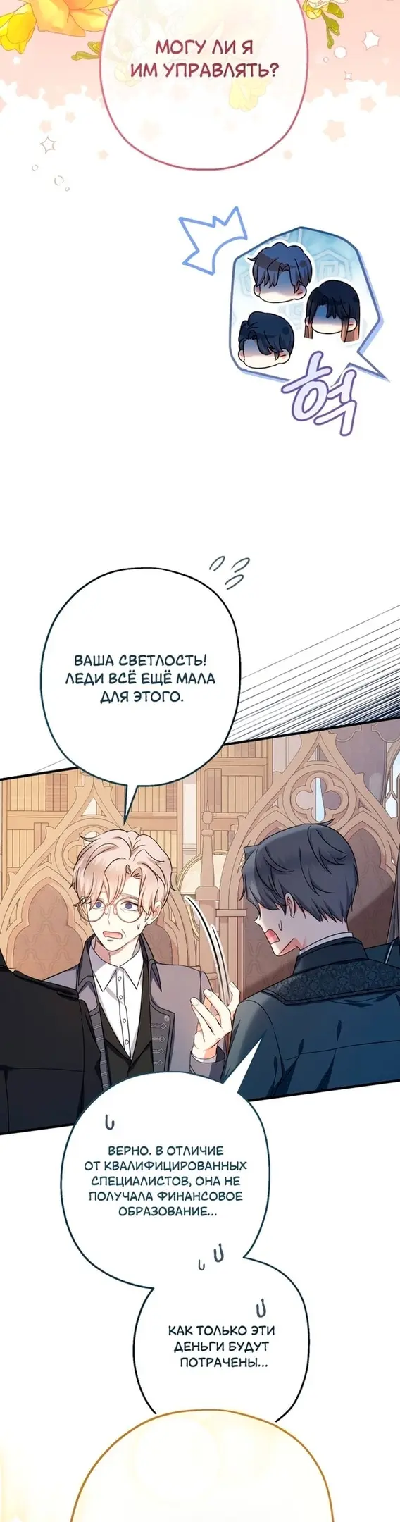Страница 45