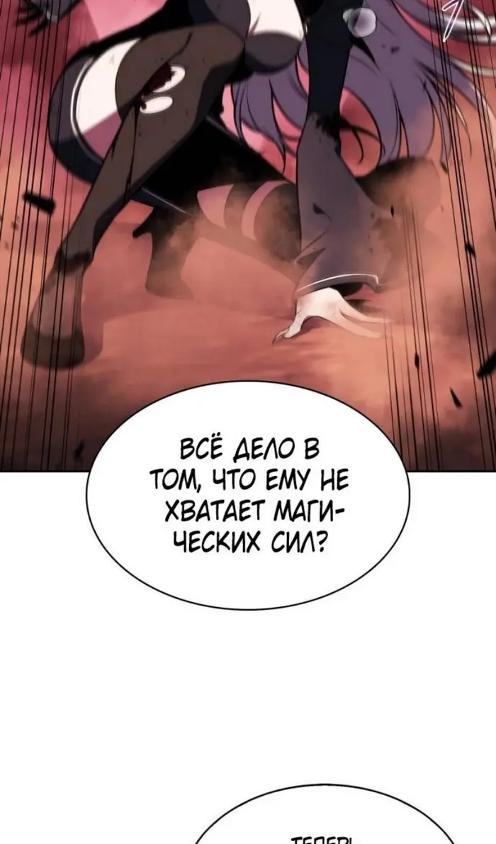 Страница 107