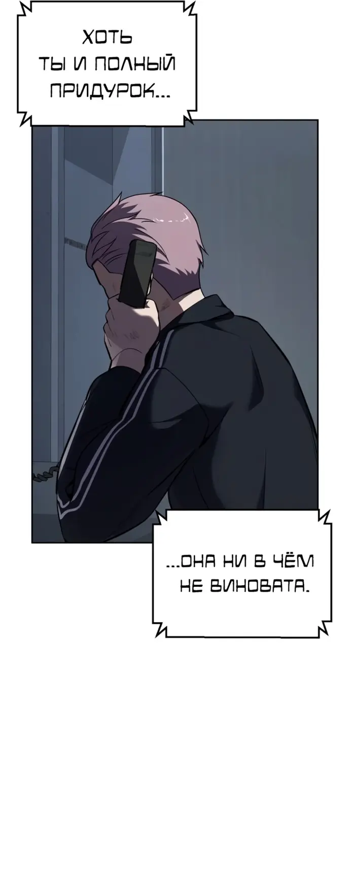 Страница 93