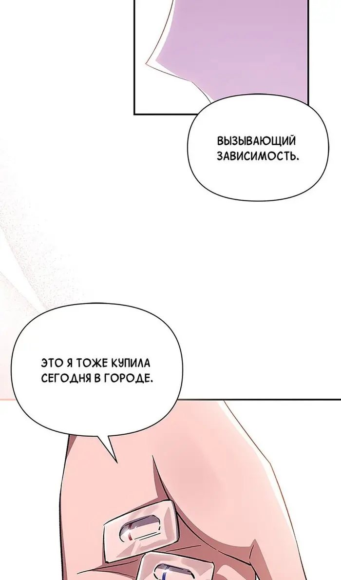 Страница 71