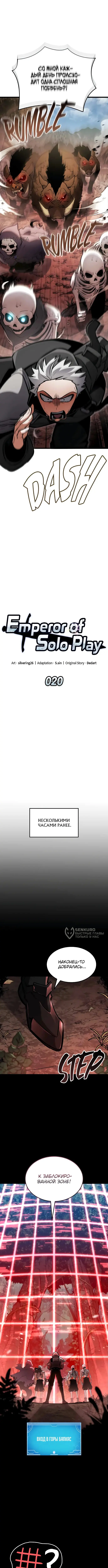 Страница 2