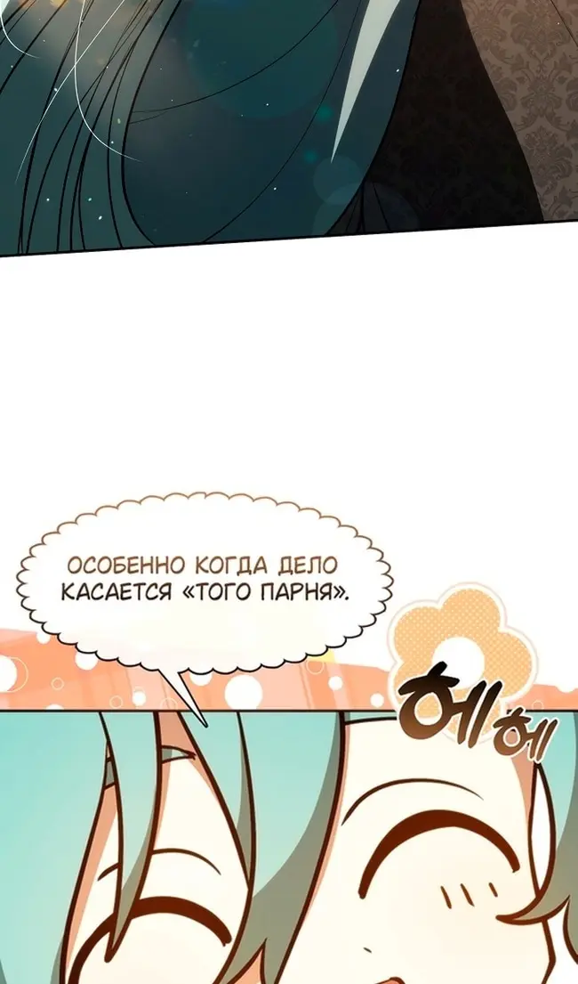 Страница 60