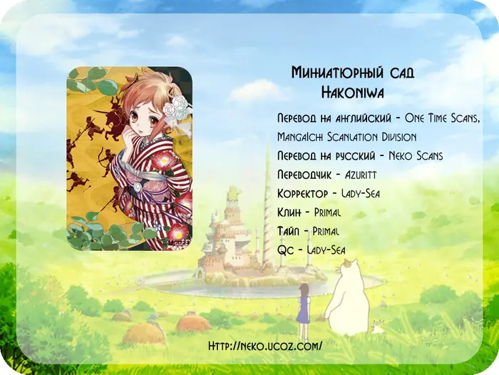 Страница 33