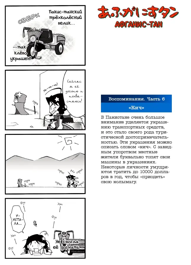 Страница 13