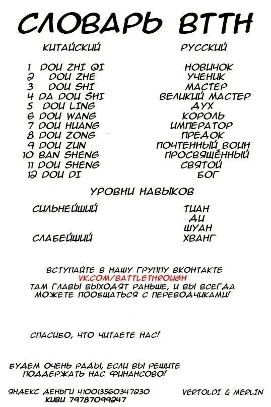 Страница 22