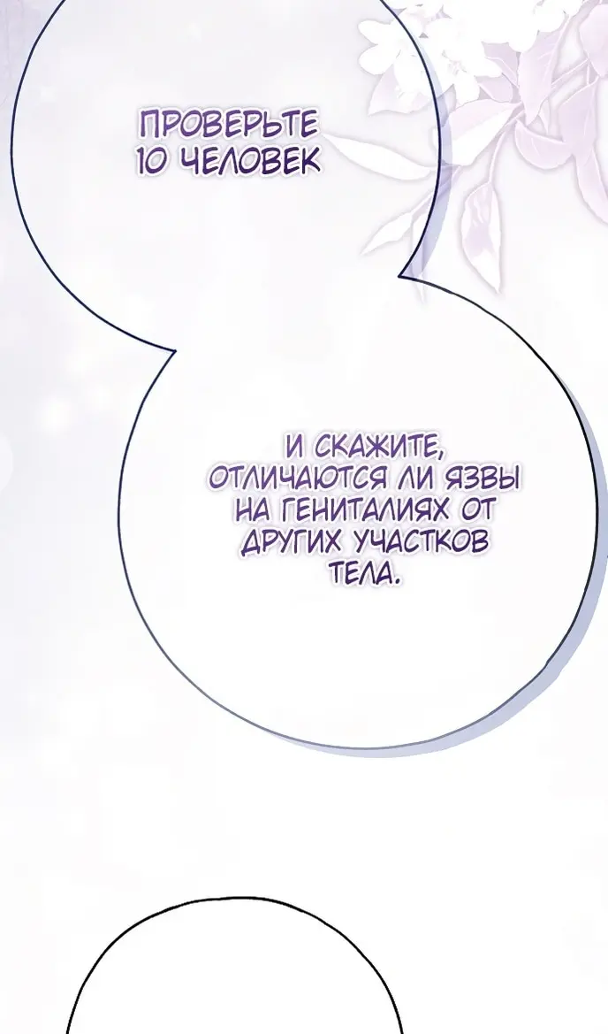 Страница 92