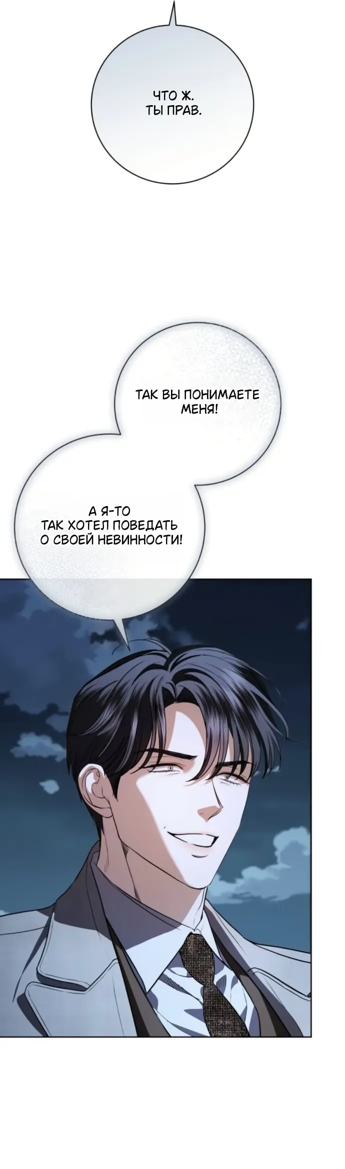 Страница 44