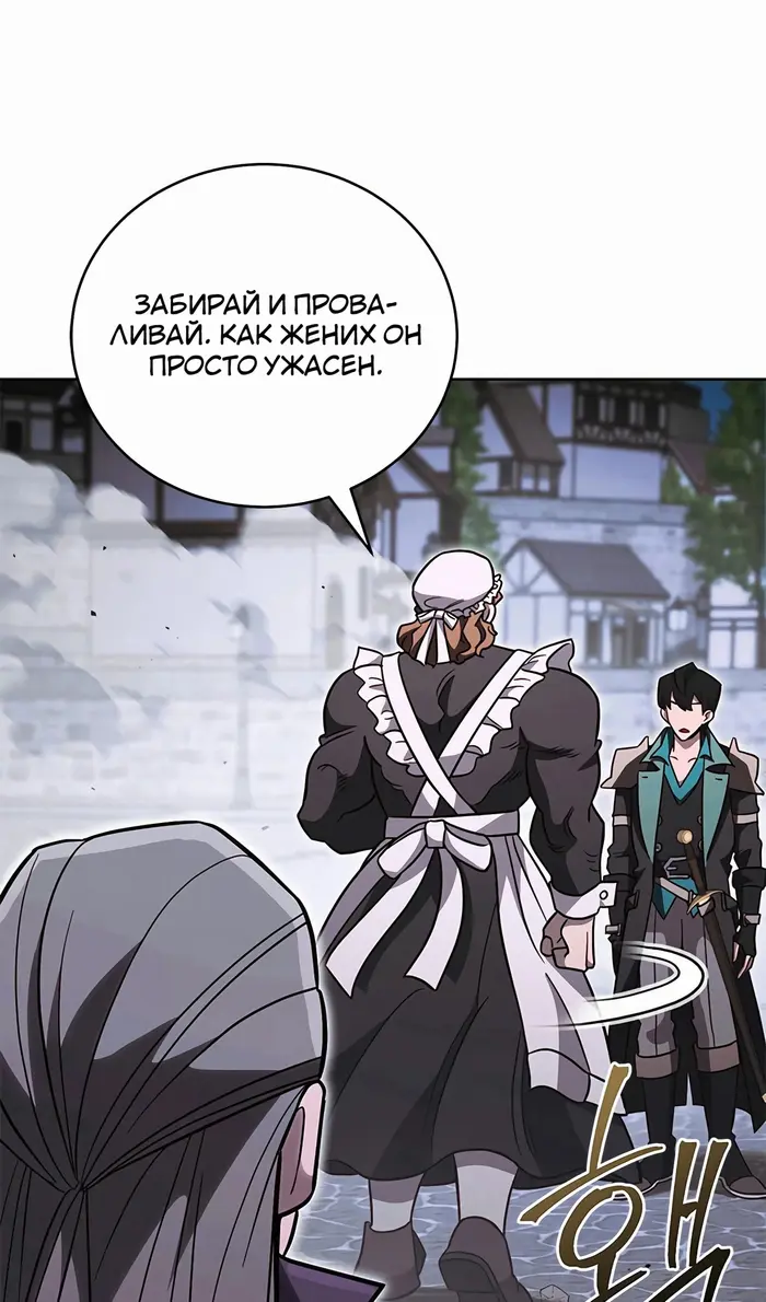 Страница 76