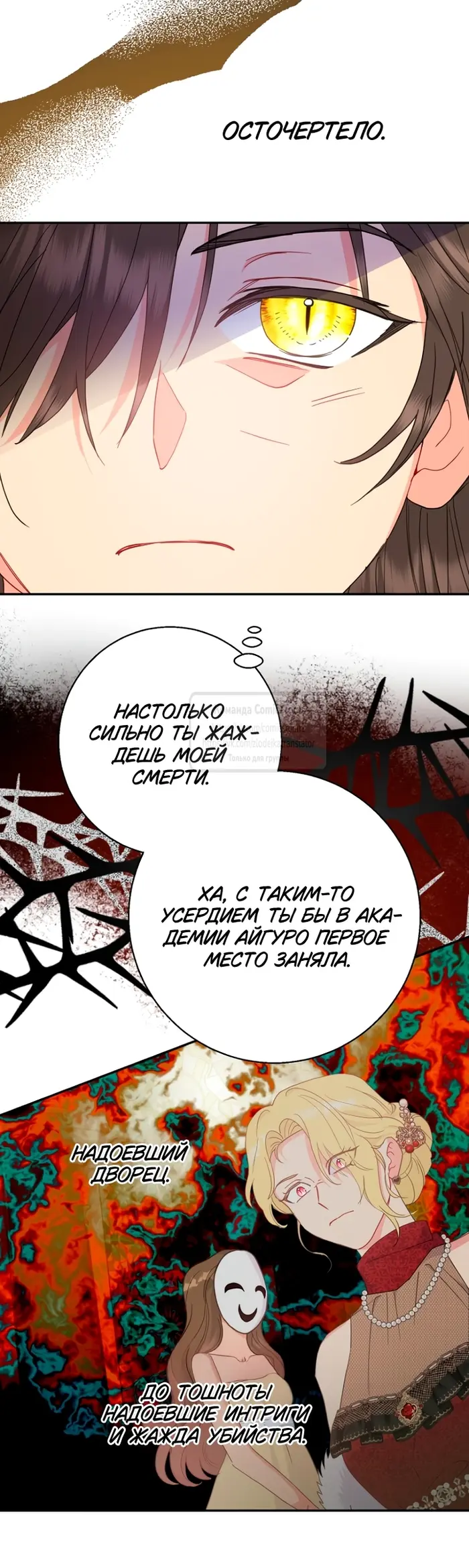 Страница 45
