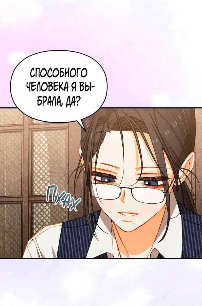 Страница 70