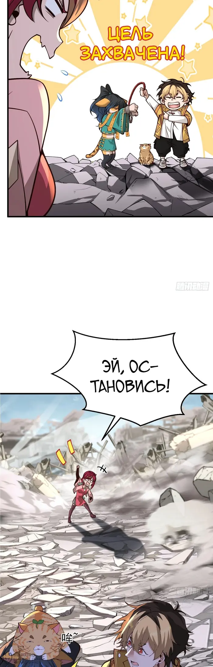 Страница 4