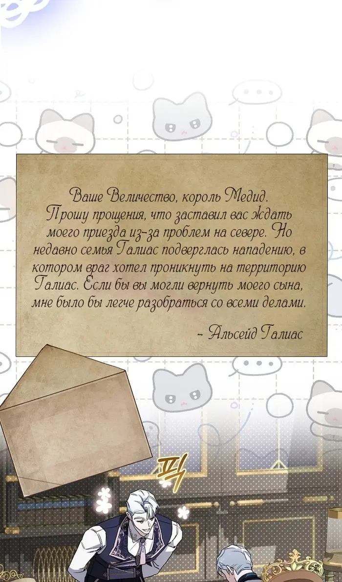 Страница 70
