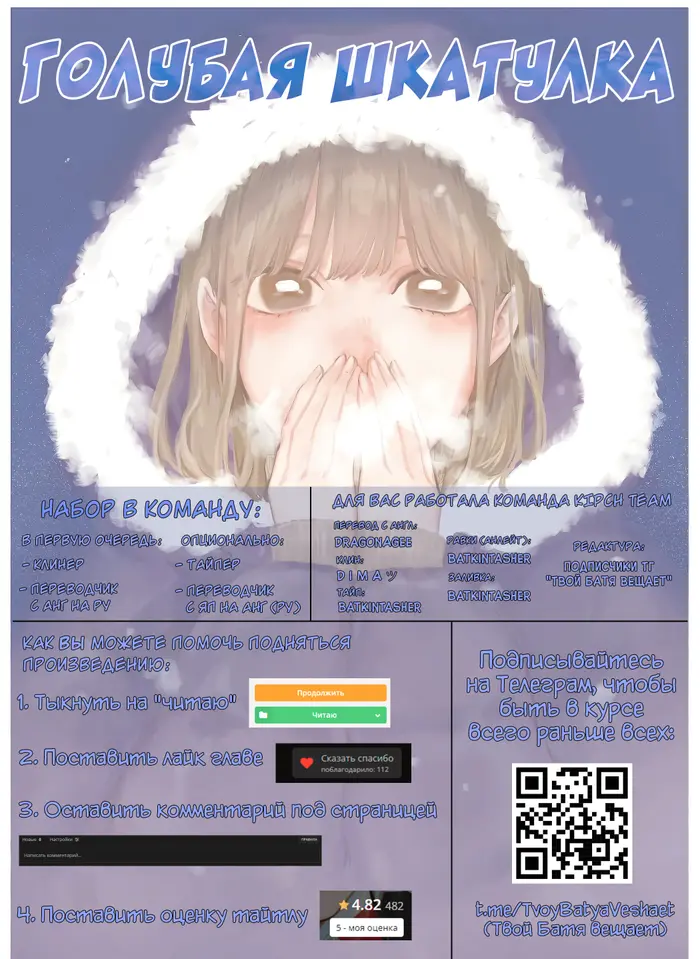 Страница 19
