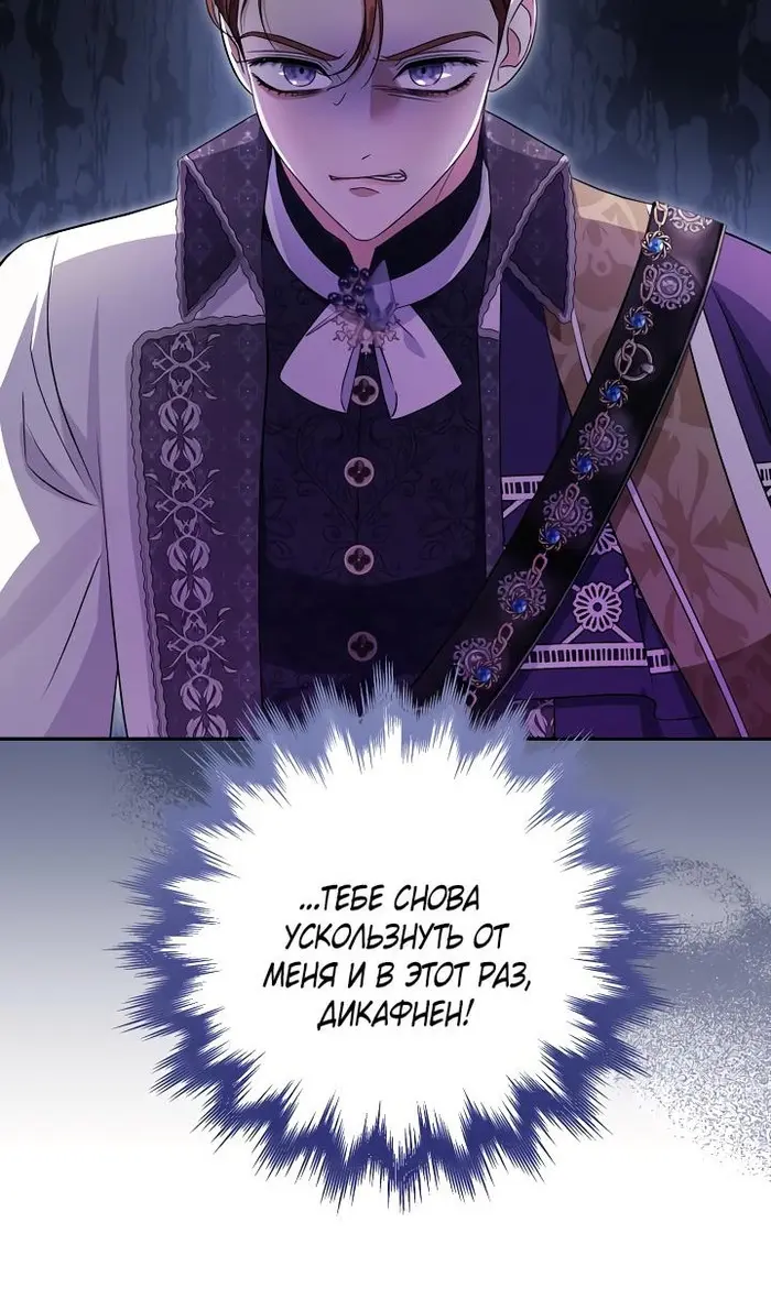 Страница 84