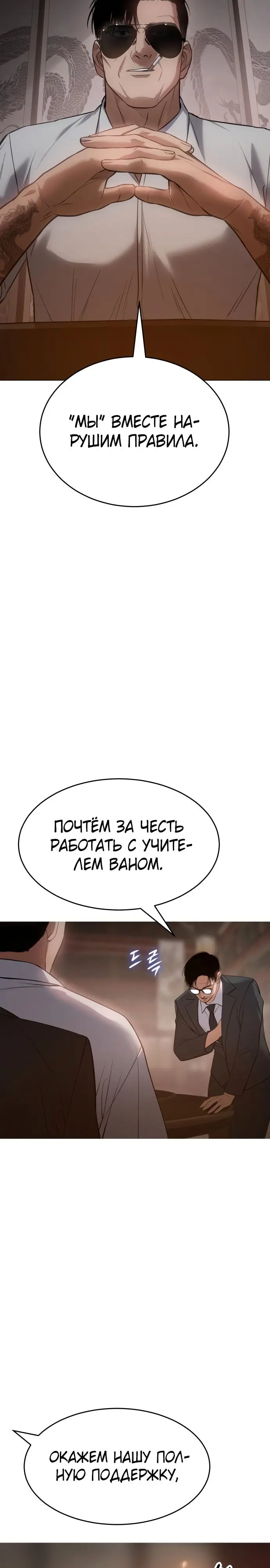 Страница 50