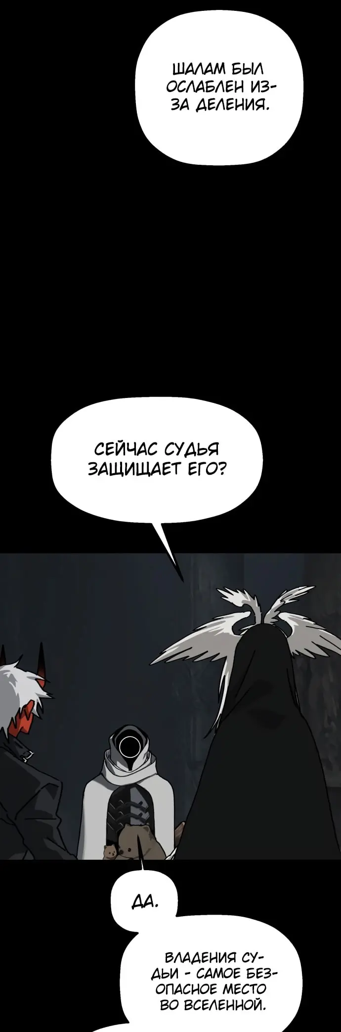 Страница 32