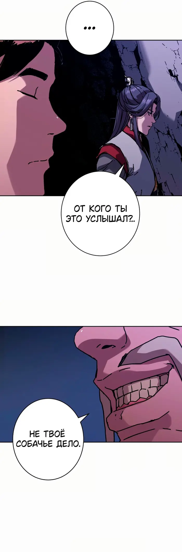 Страница 49