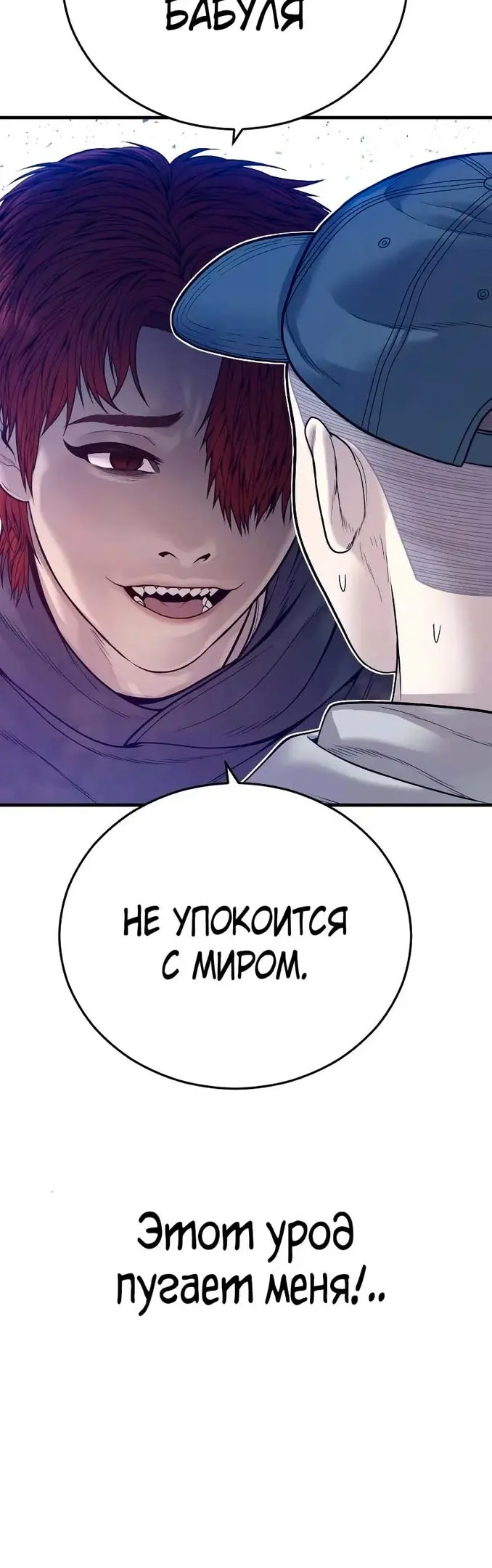 Страница 34