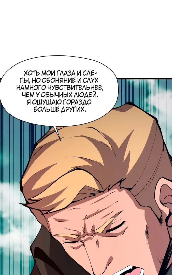 Страница 85