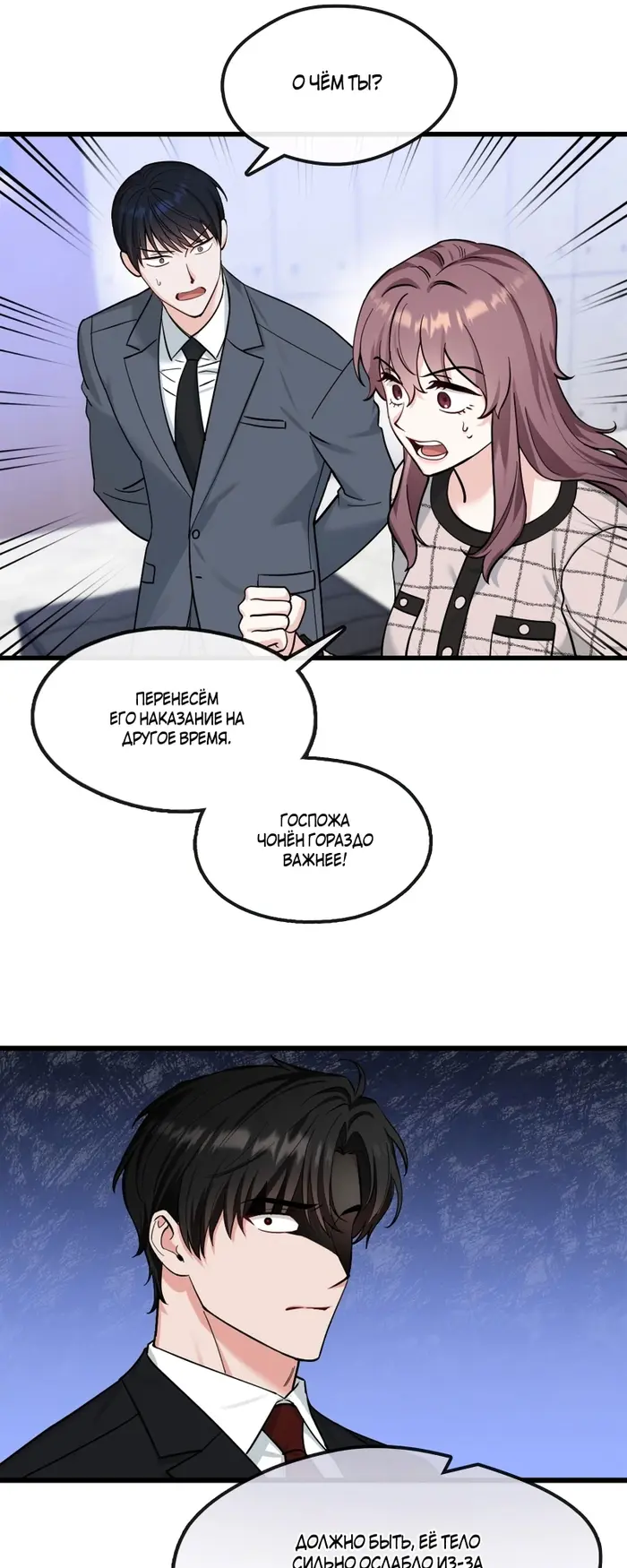 Страница 33