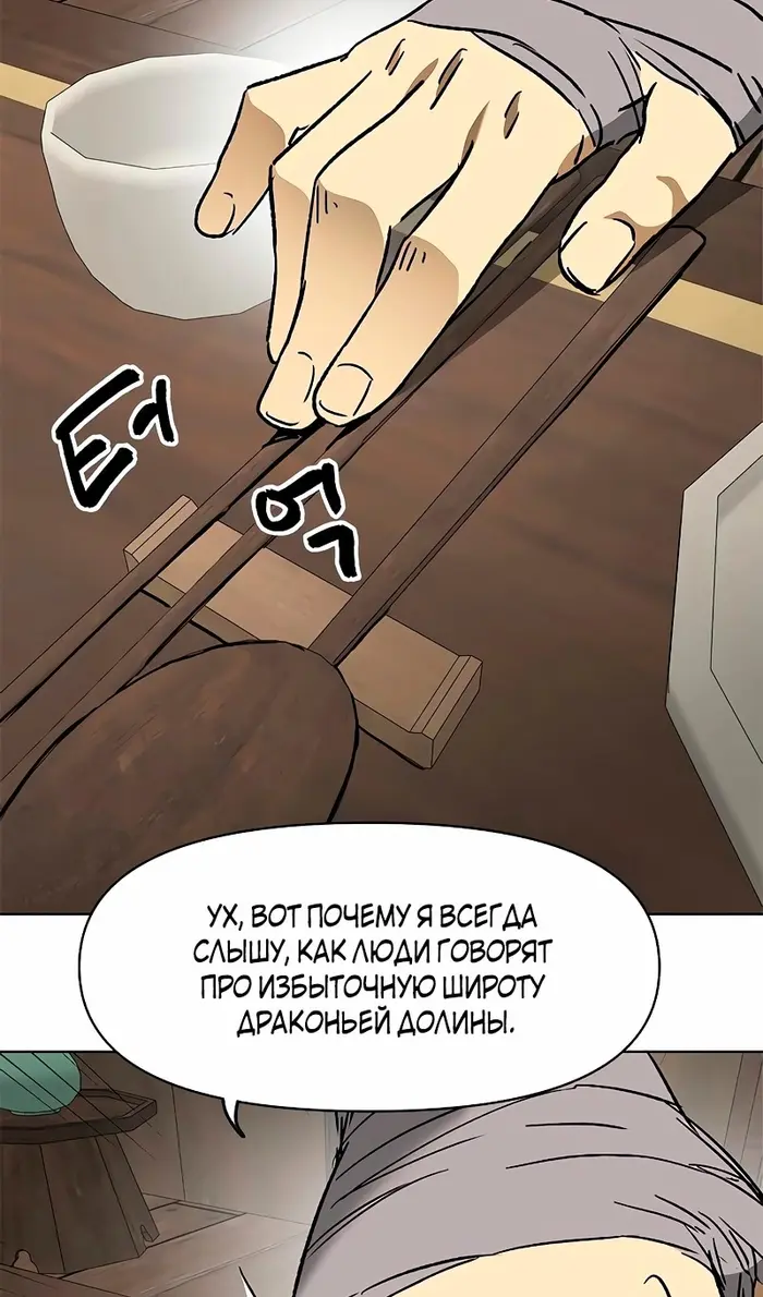 Страница 131