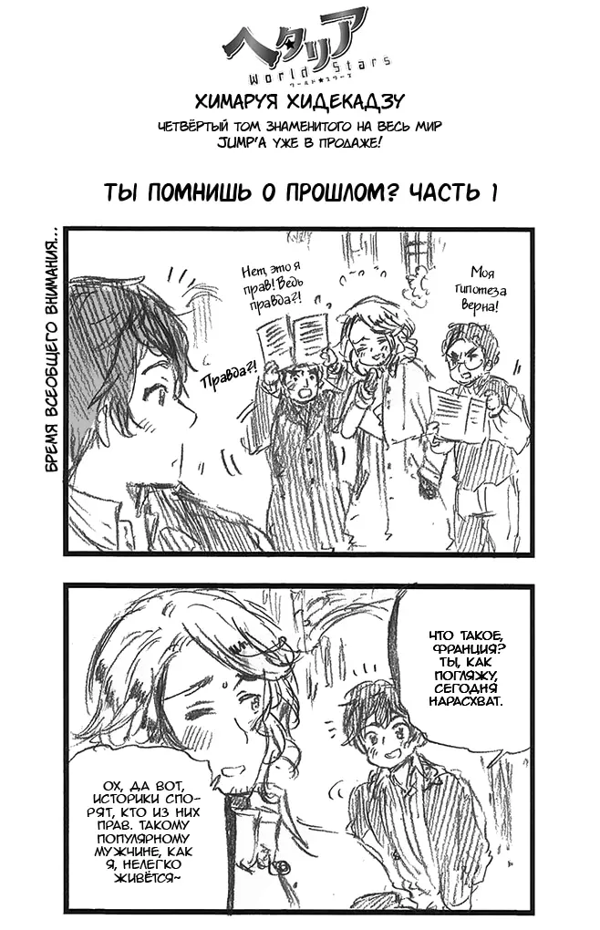 Страница 1