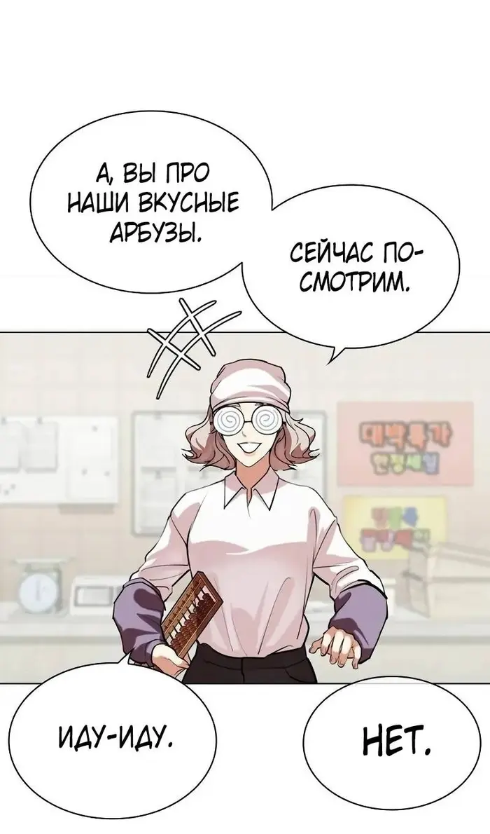 Страница 98
