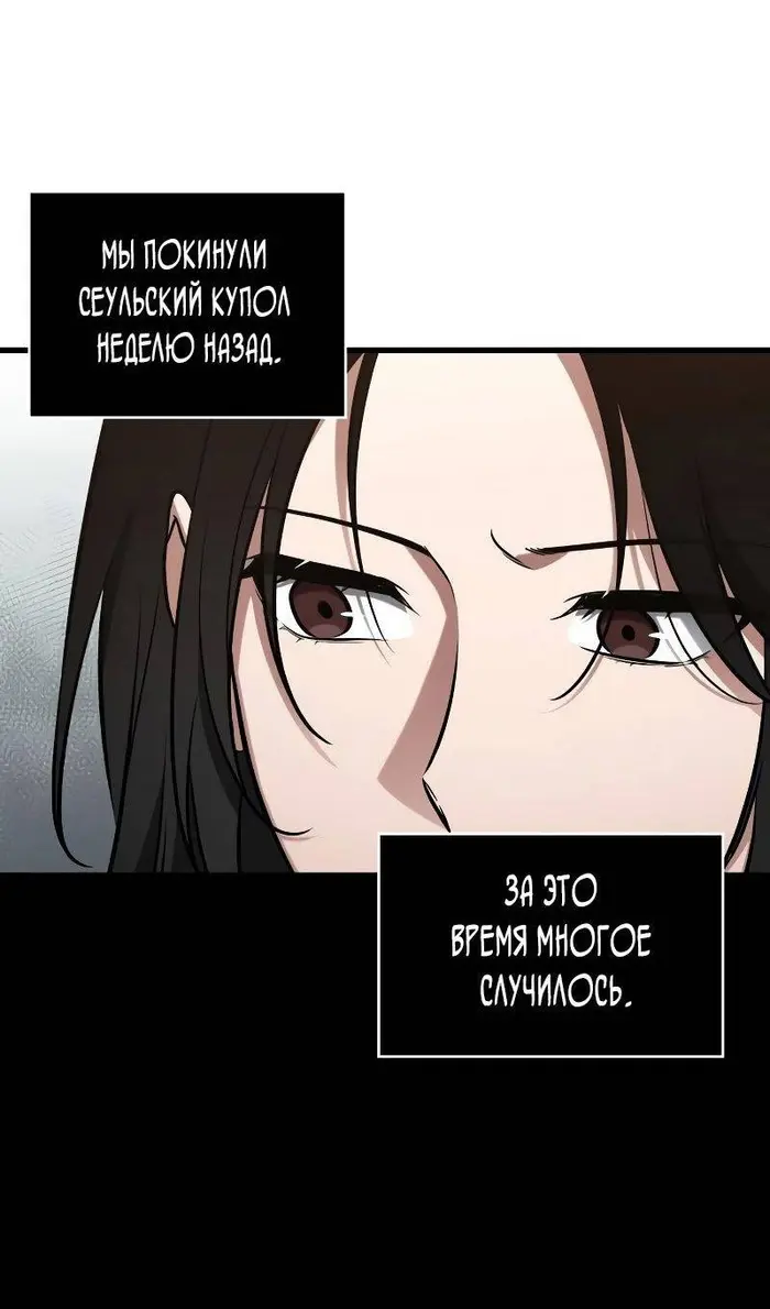 Страница 62