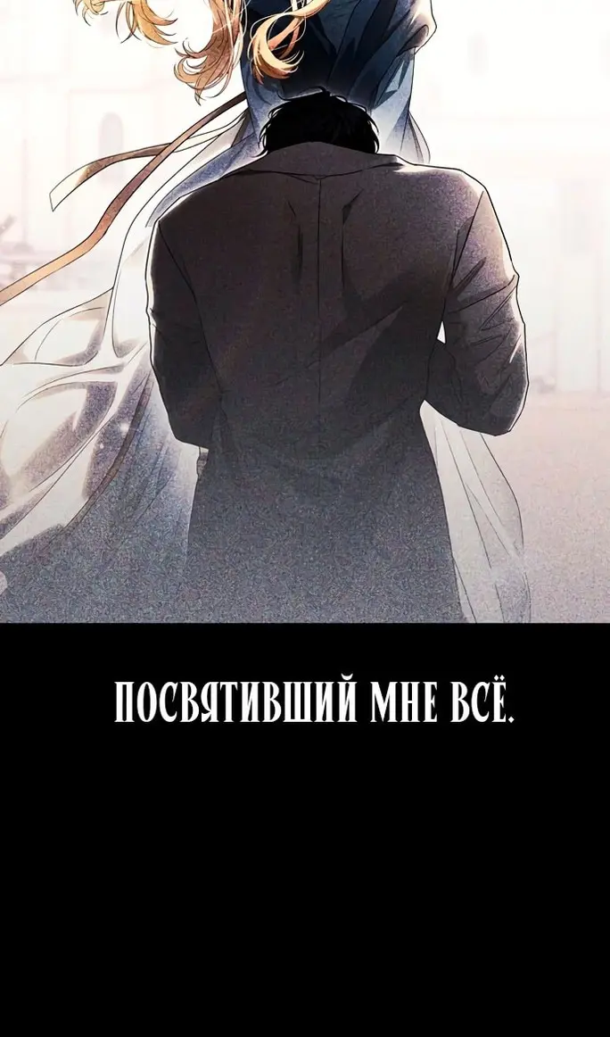 Страница 71