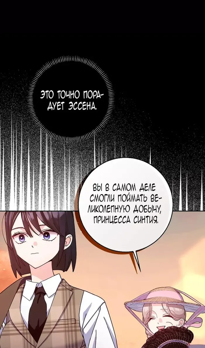 Страница 58