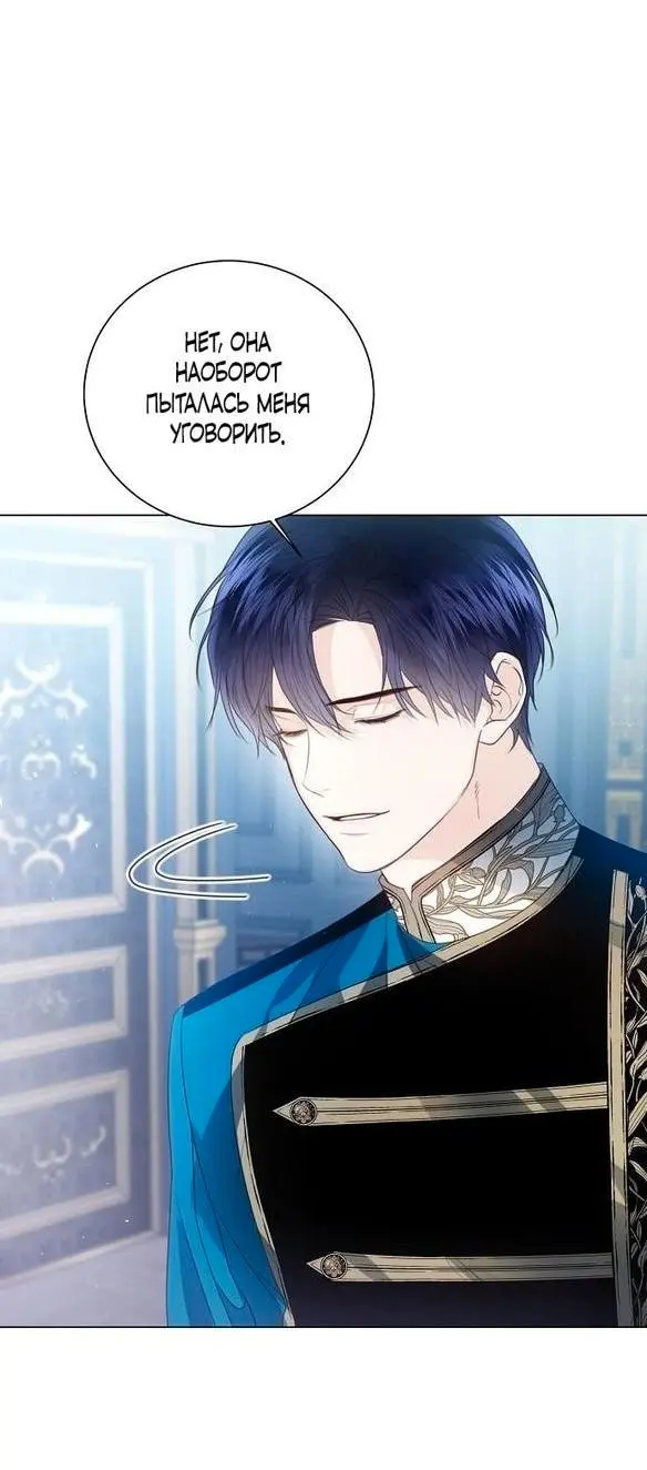 Страница 55