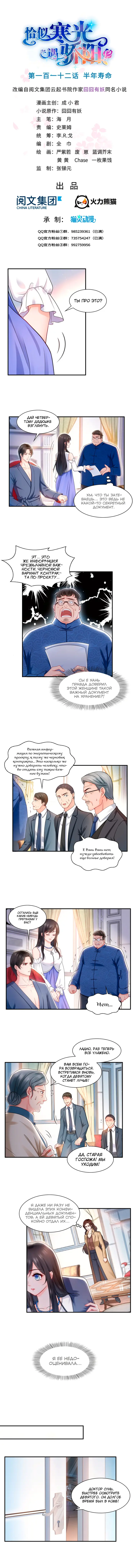 Страница 1