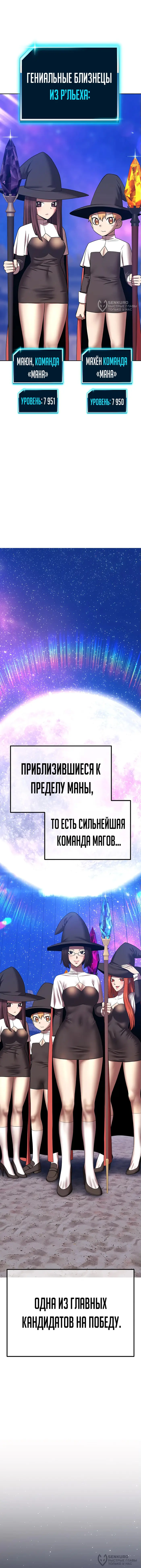 Страница 52