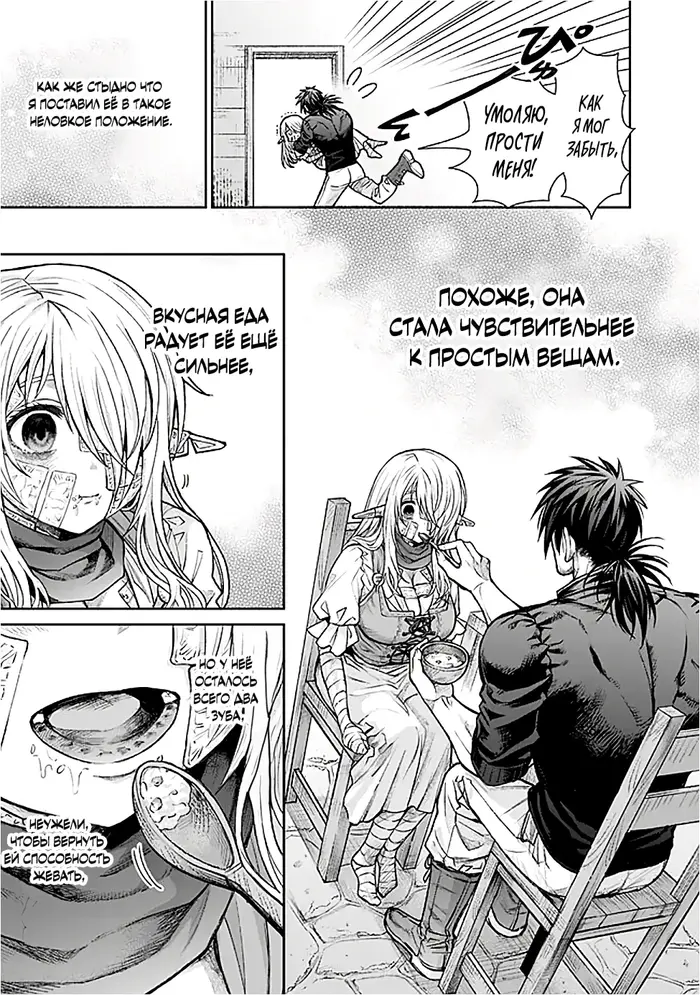 Страница 15