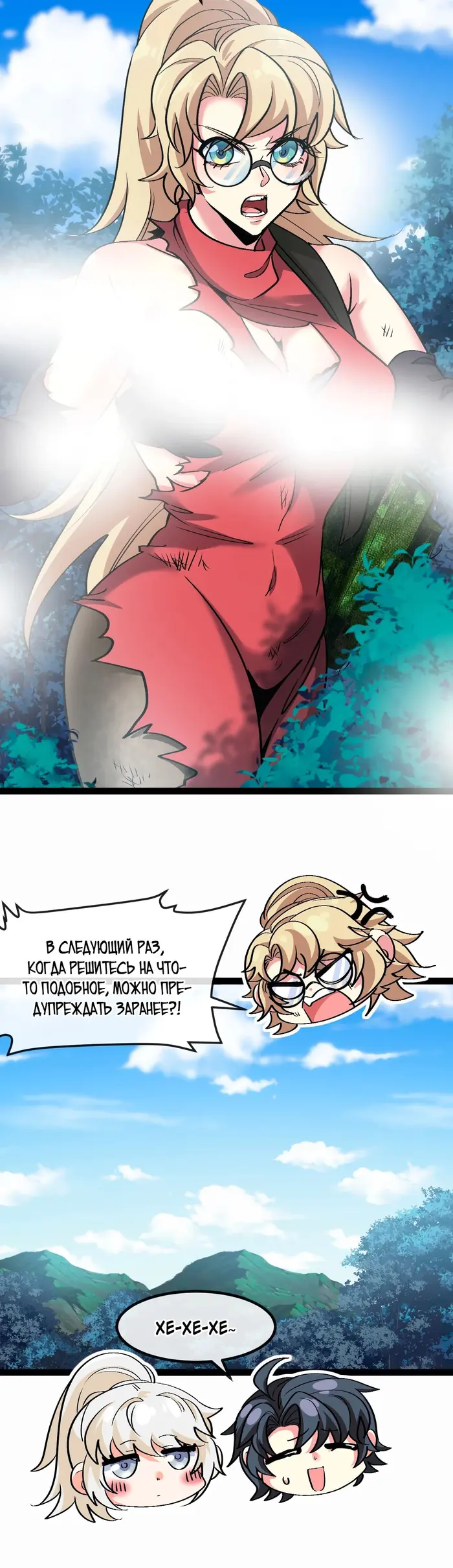 Страница 31