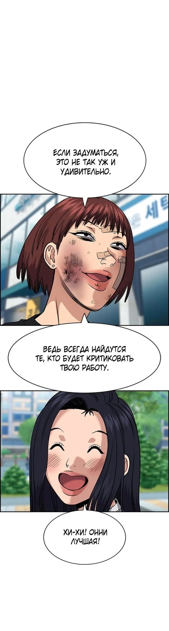 Страница 36
