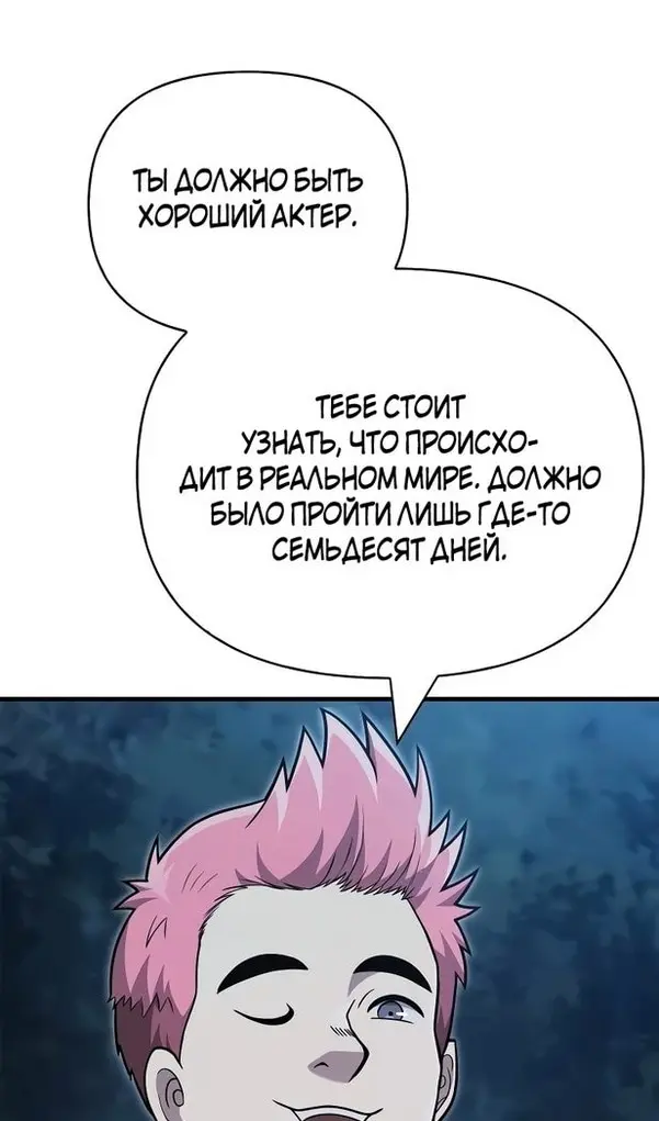 Страница 105
