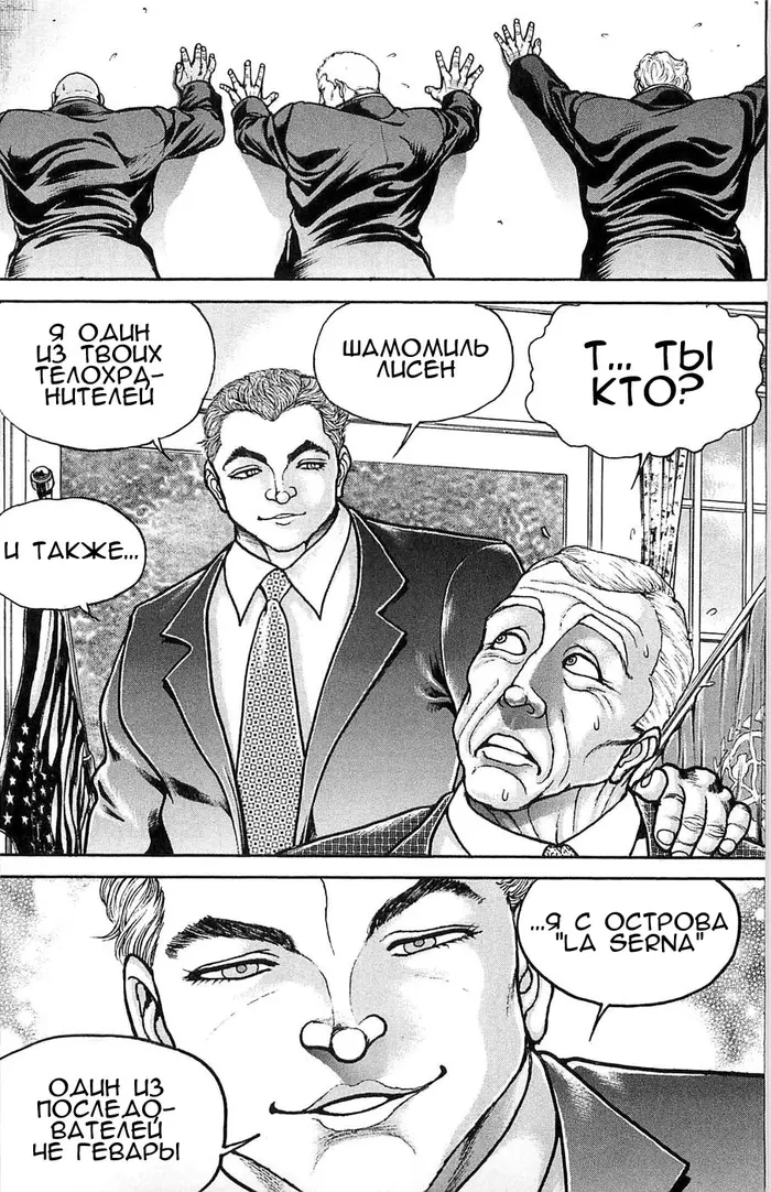 Страница 11