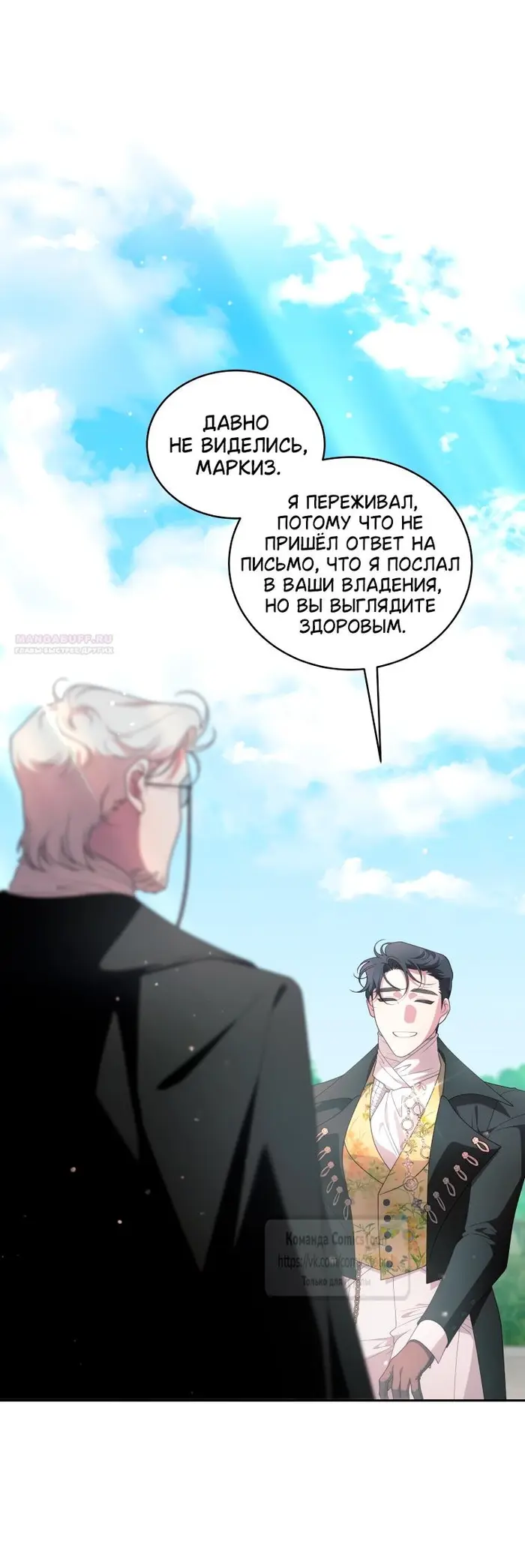 Страница 50
