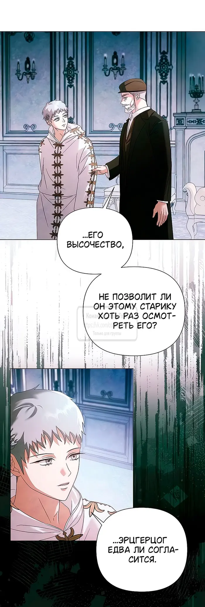Страница 9