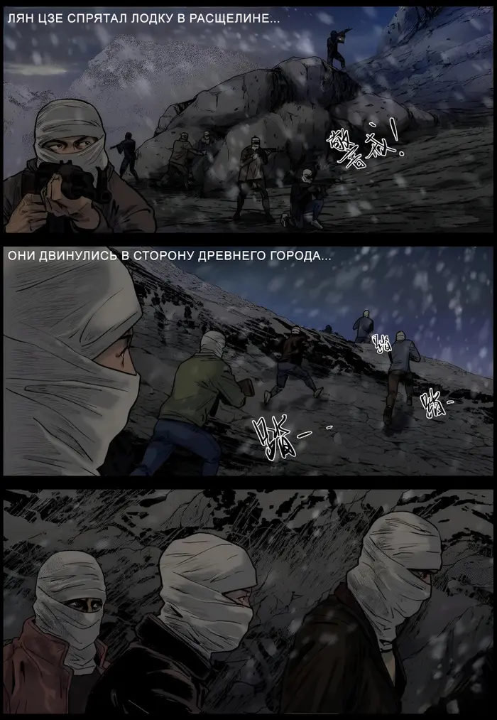 Страница 5