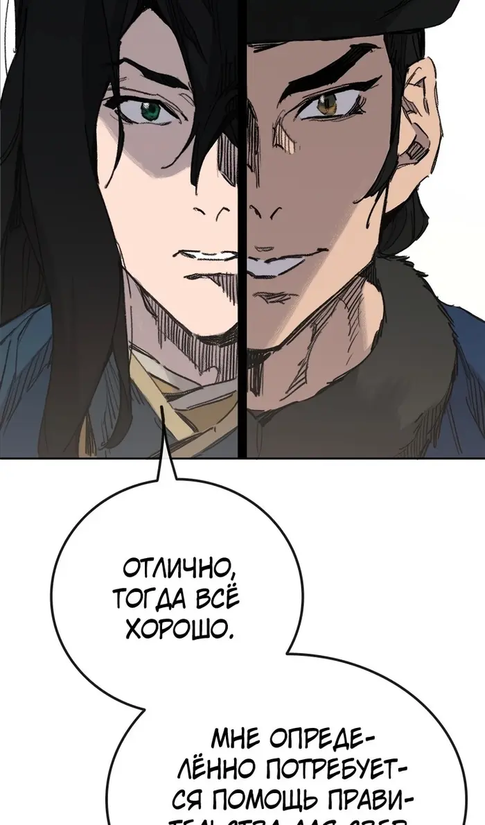 Страница 95