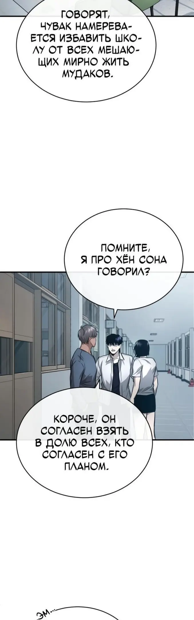Страница 43