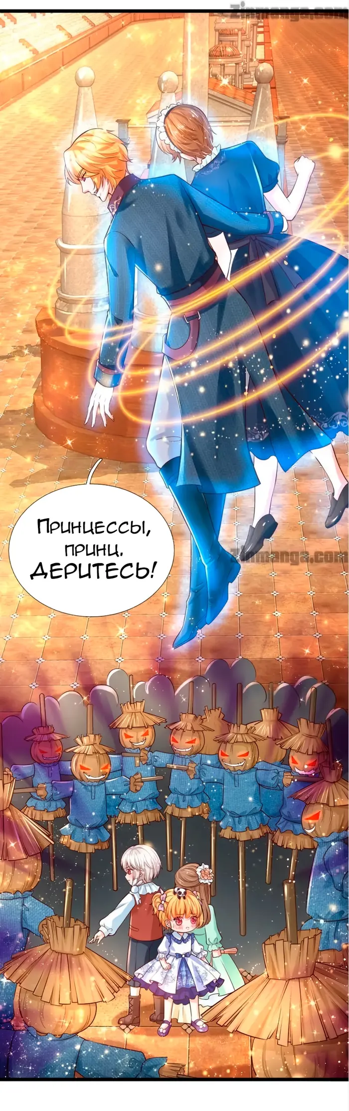 Страница 7