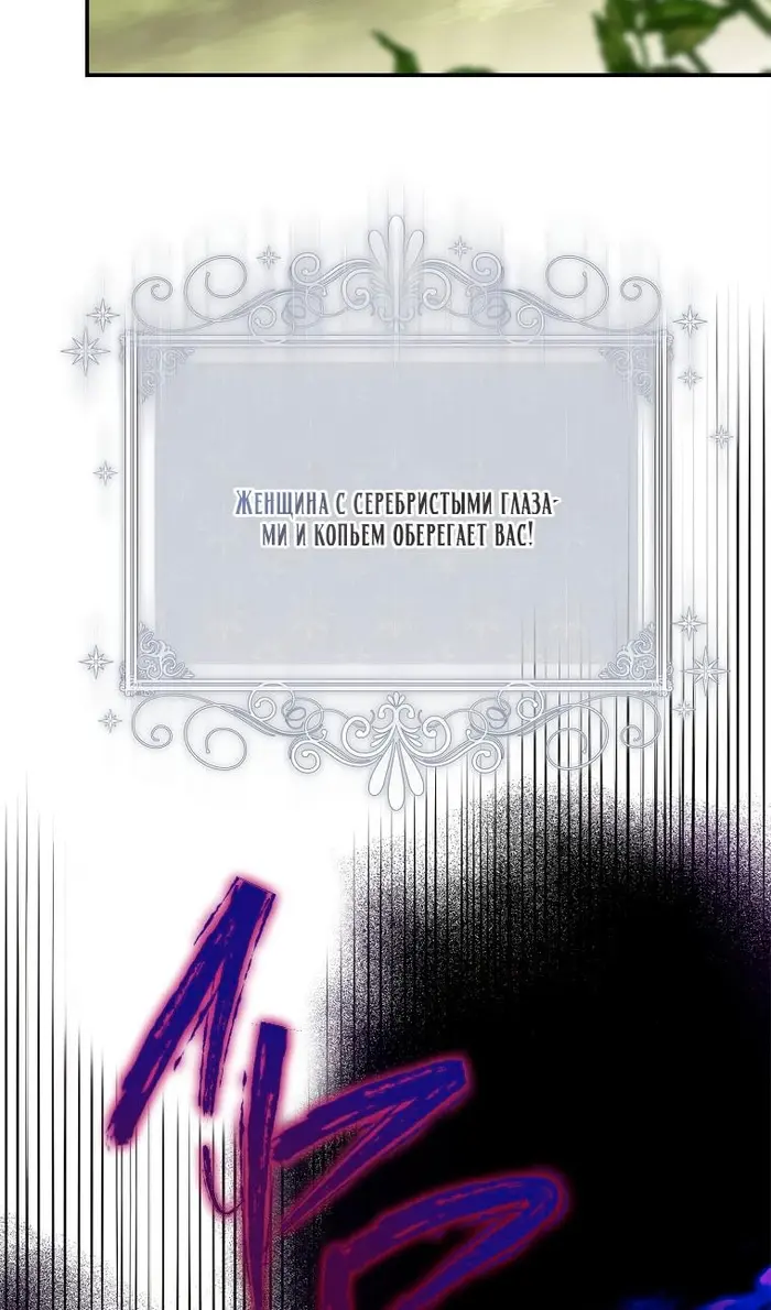 Страница 68