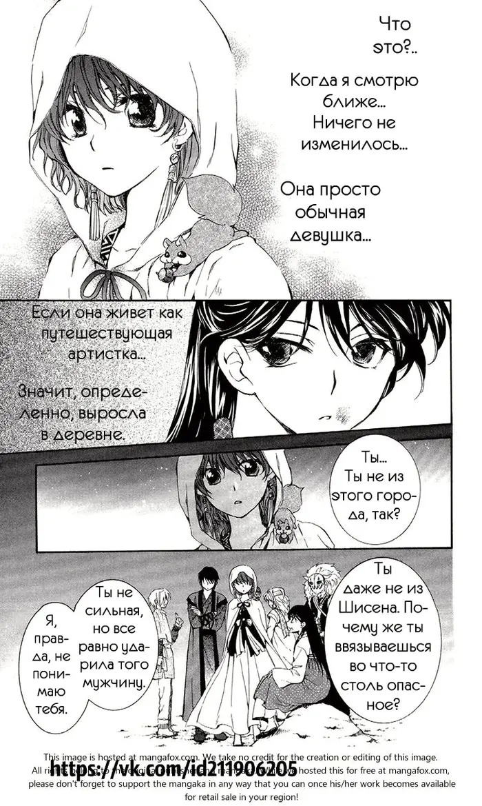 Страница 25